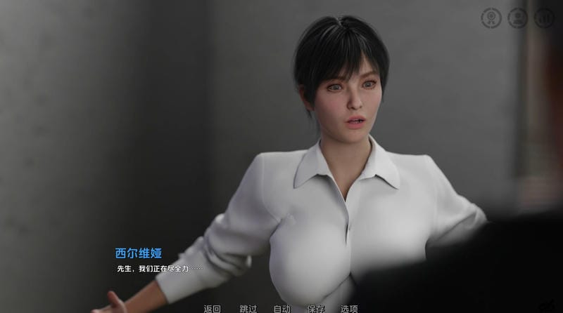 游戏截图3